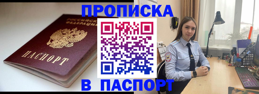 регистрация для школы в Муравленко
